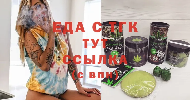 Canna-Cookies марихуана  как найти   mega tor  Гдов 